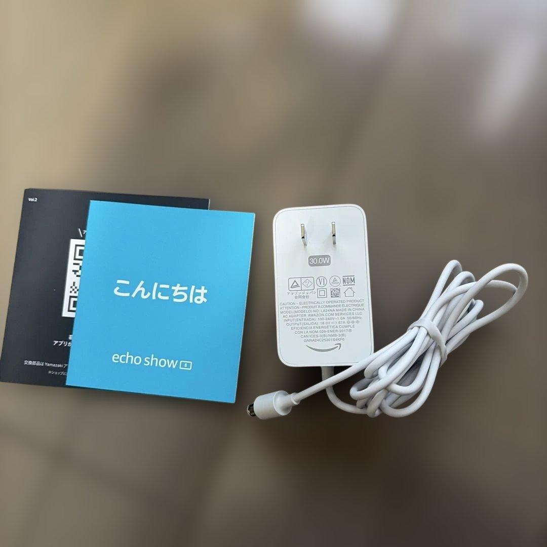 Amazon Echo Show 8 (エコーショー8) 第3世代