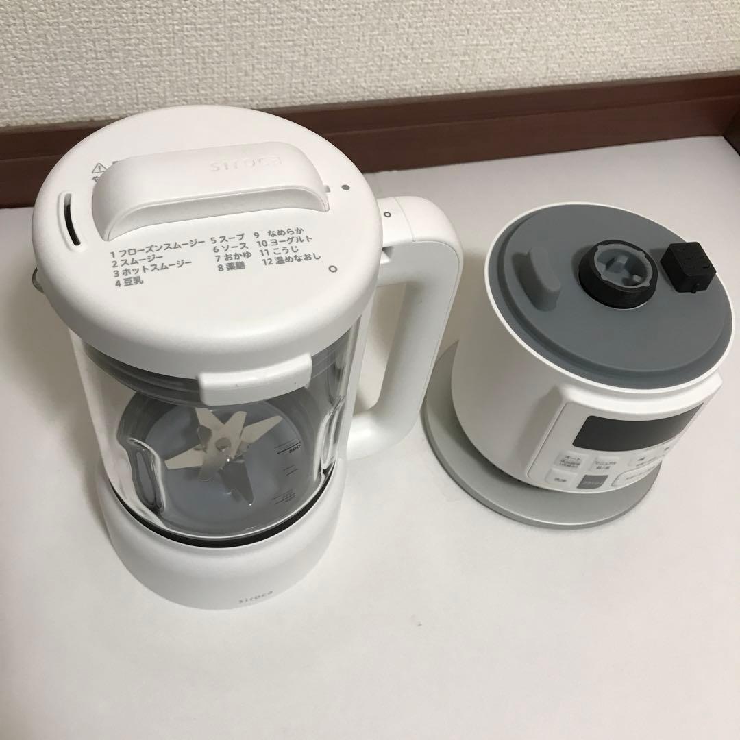 シロカ　おうちシェフ　ブレンダー　SM-S151