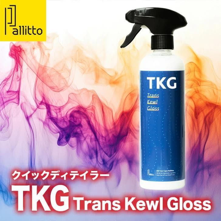Pallitto TKG TransKewlGloss 500ml 2本セット