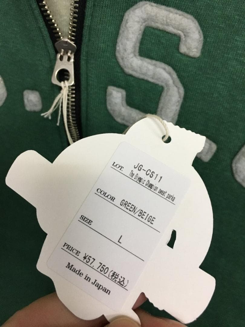 ウエアハウス 2025 美品タグ付き ジョングラッコー スウェット