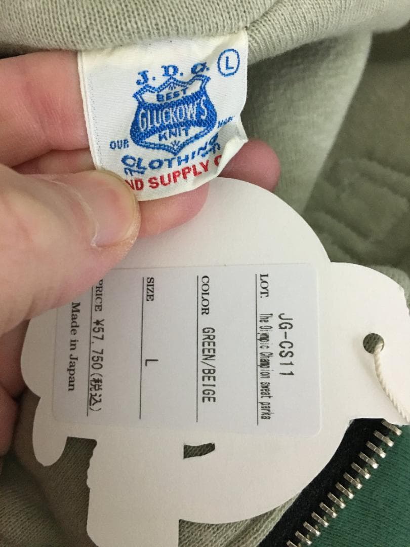 ウエアハウス 2025 美品タグ付き ジョングラッコー スウェット