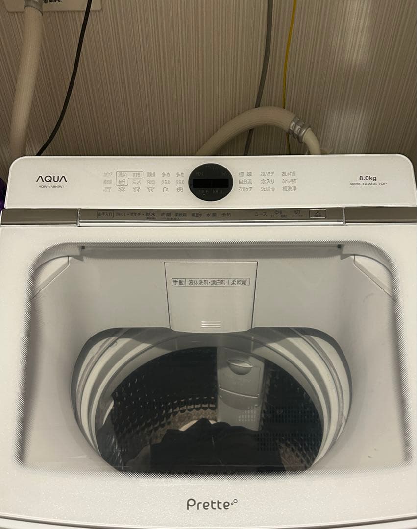 AQU（AQW-VA8N)8kg洗濯機 縦型　2022年製（設置無料）