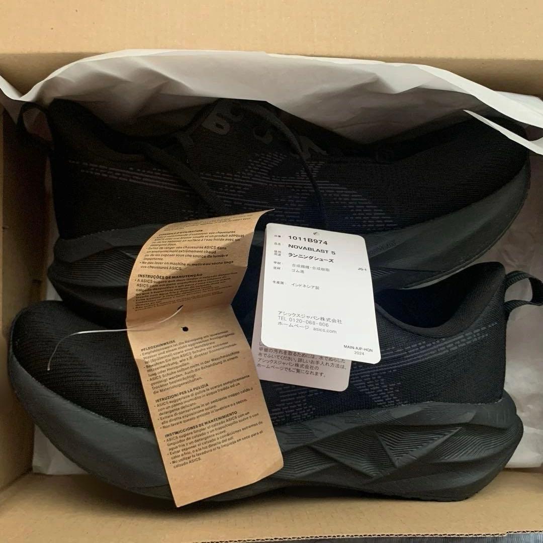 ノヴァブラスト5 26.5cm NOVABLAST 5 オールブラック