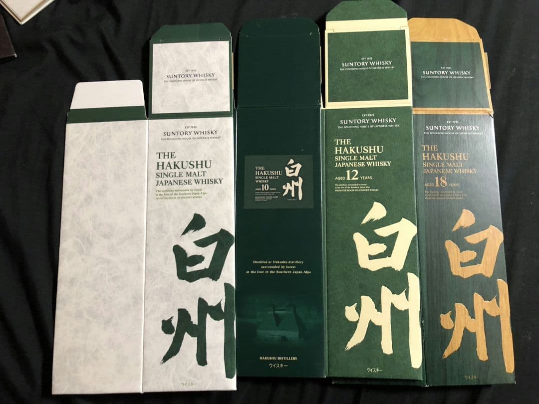 【新・中古】山崎・白州・響・知多・碧用 カートン 空箱 響30年 16点セット