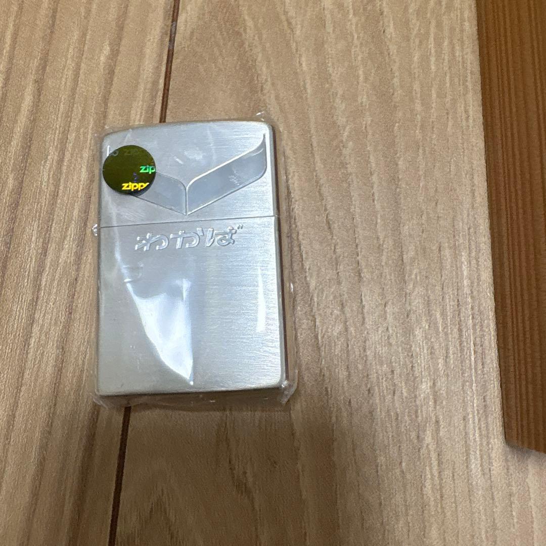 ジュッボライターわかばJT