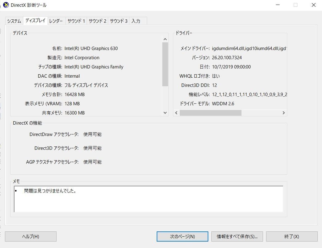 マウスコンピューター m-Book K700XN-M2SH5