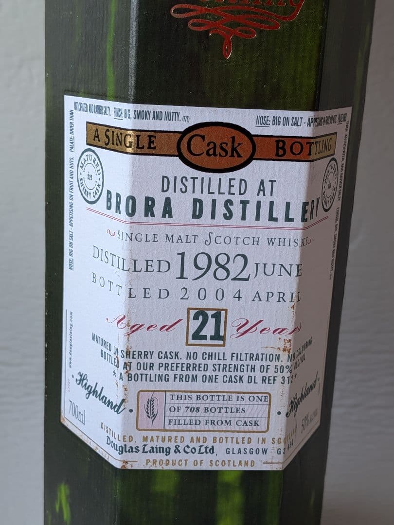 【空き瓶・箱あり】ブローラ21年　ダグラスレイン　オールドモルトカスク