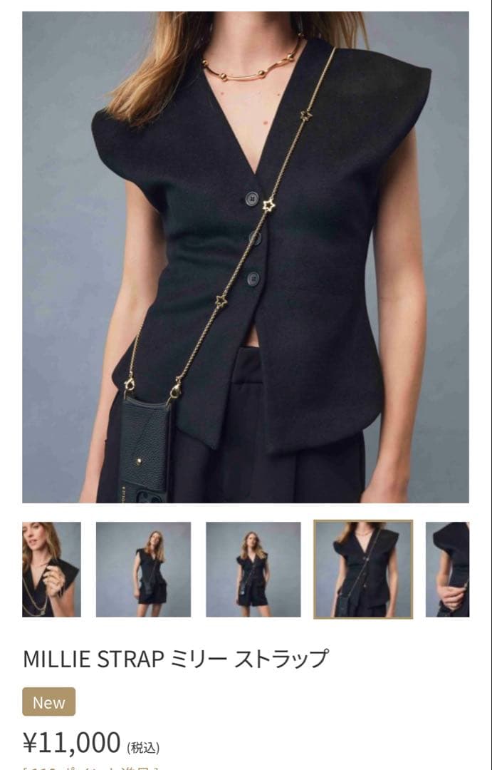 バンドリヤー 携帯ストラップ