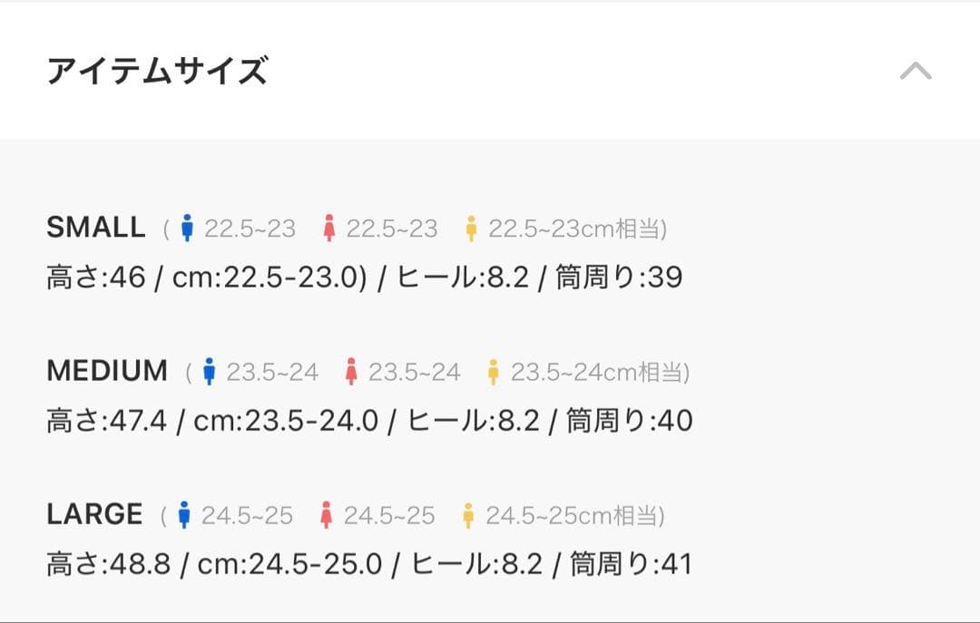 SQUARE TOE KNEE BOOTS スクエア トゥニー ロングブーツ