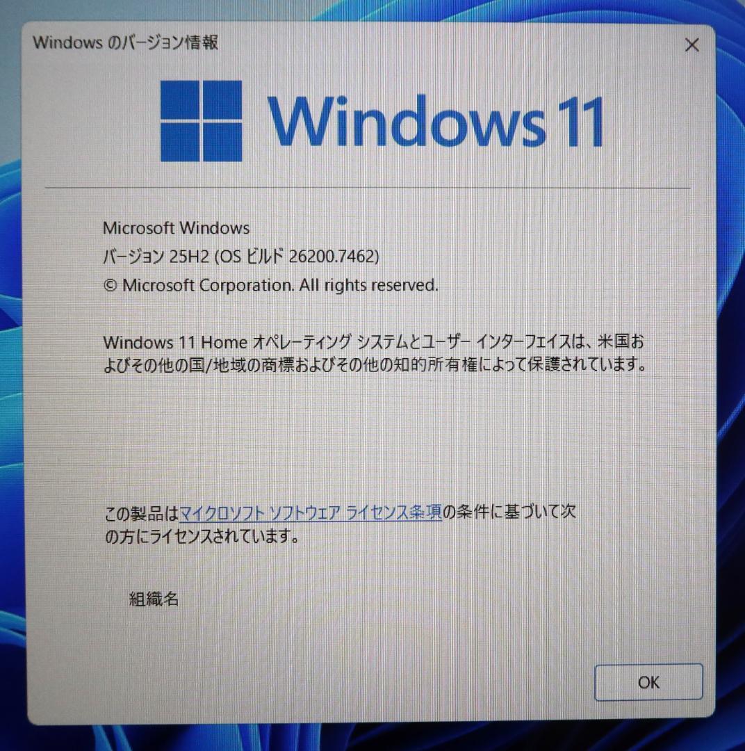 VAIO Win11 Corei7 16GB Office付き BDドライブ搭載