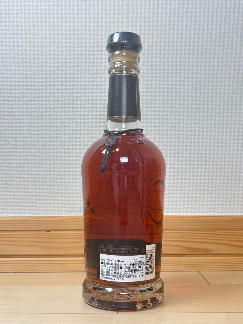 【新品未開封】テンプルトン ライ 10年TEMPLETON RYE 10年