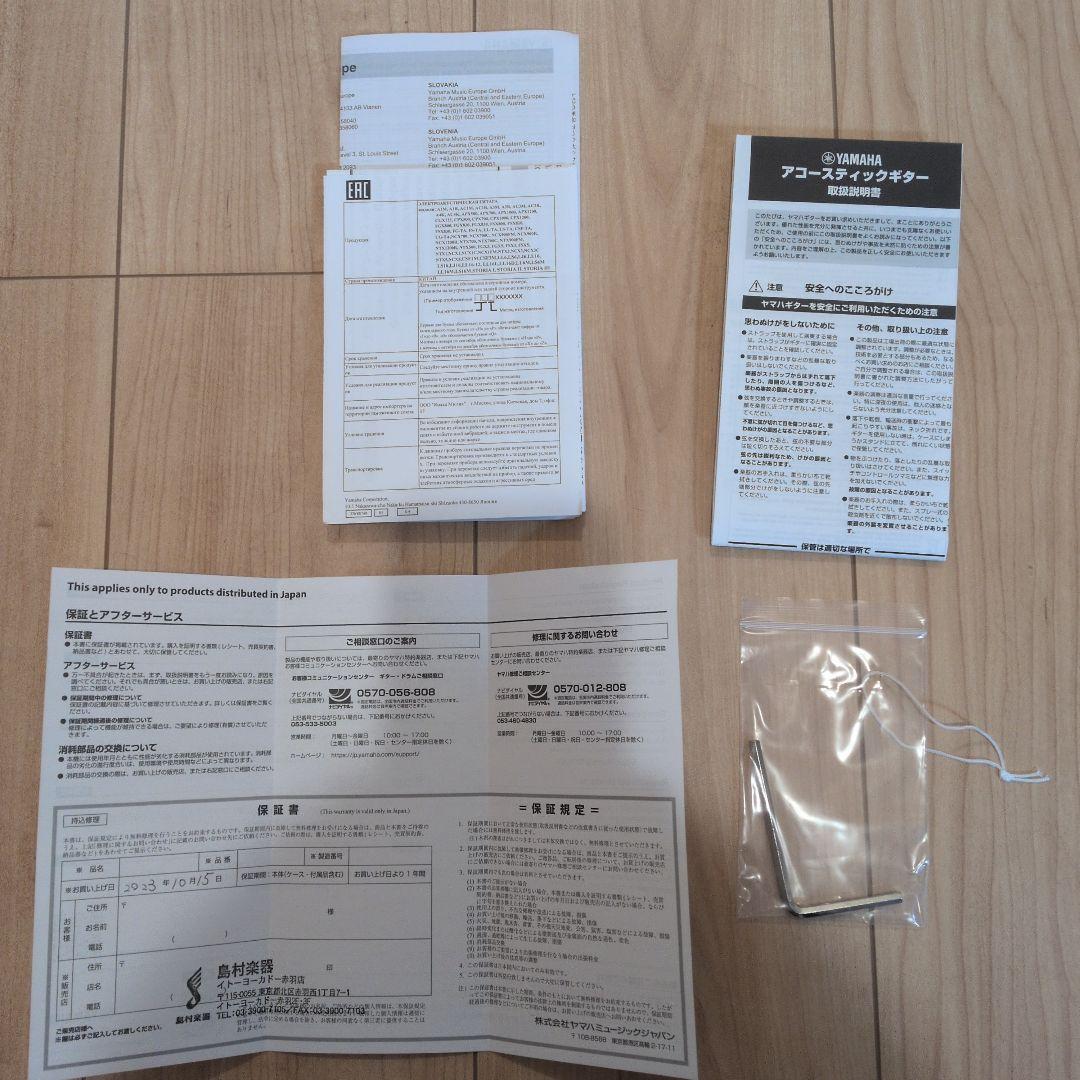 Yamaha アコースティックギター　LS6 ソフトケース付