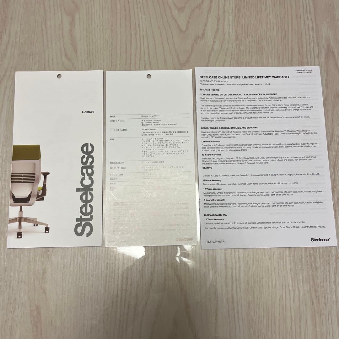 Steelcase スチールケース Gesture ジェスチャー チェア 椅子