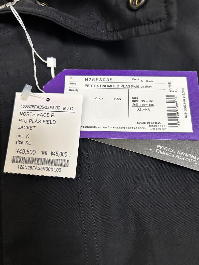 THE NORTH FACE PURPLE LABEL フィールドジャケット