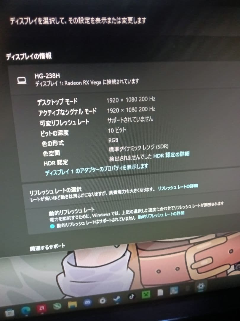 ゲーミングモニター フルHD 200Hz対応