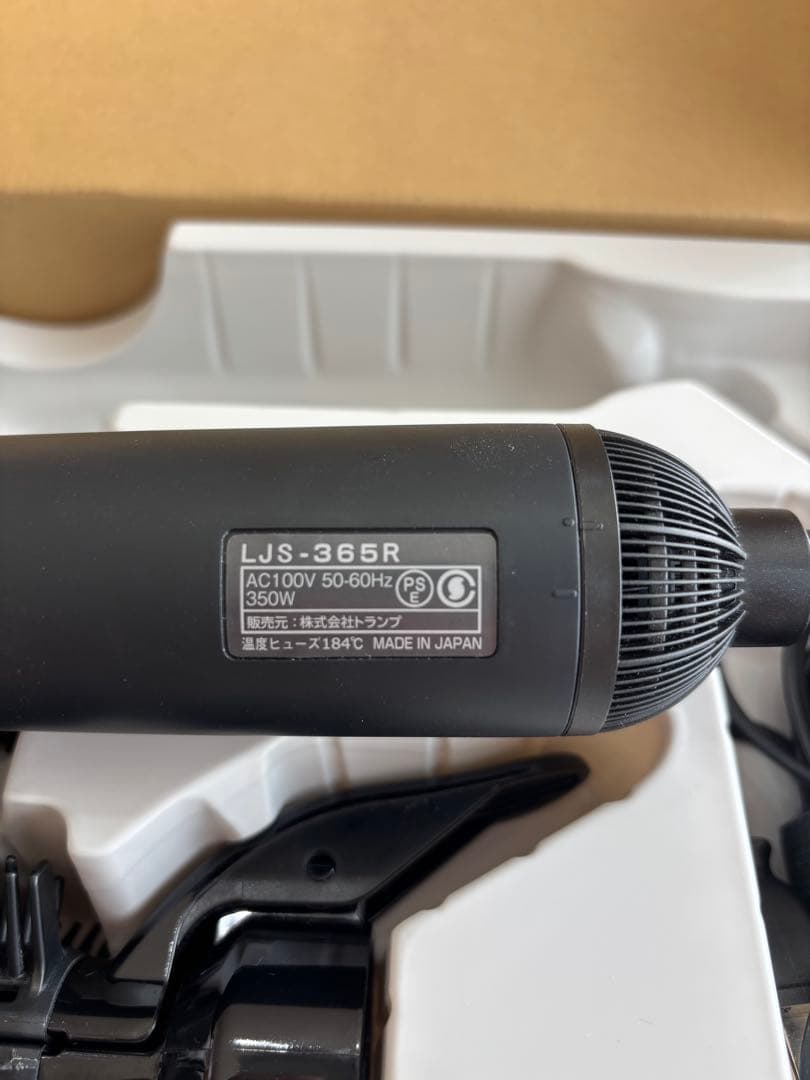 ルーヴルドー 復元スタイラー LJS-365Rブラック