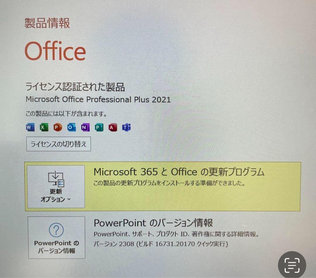 PC89とPC29 ２台分Windows11 office Dynabook