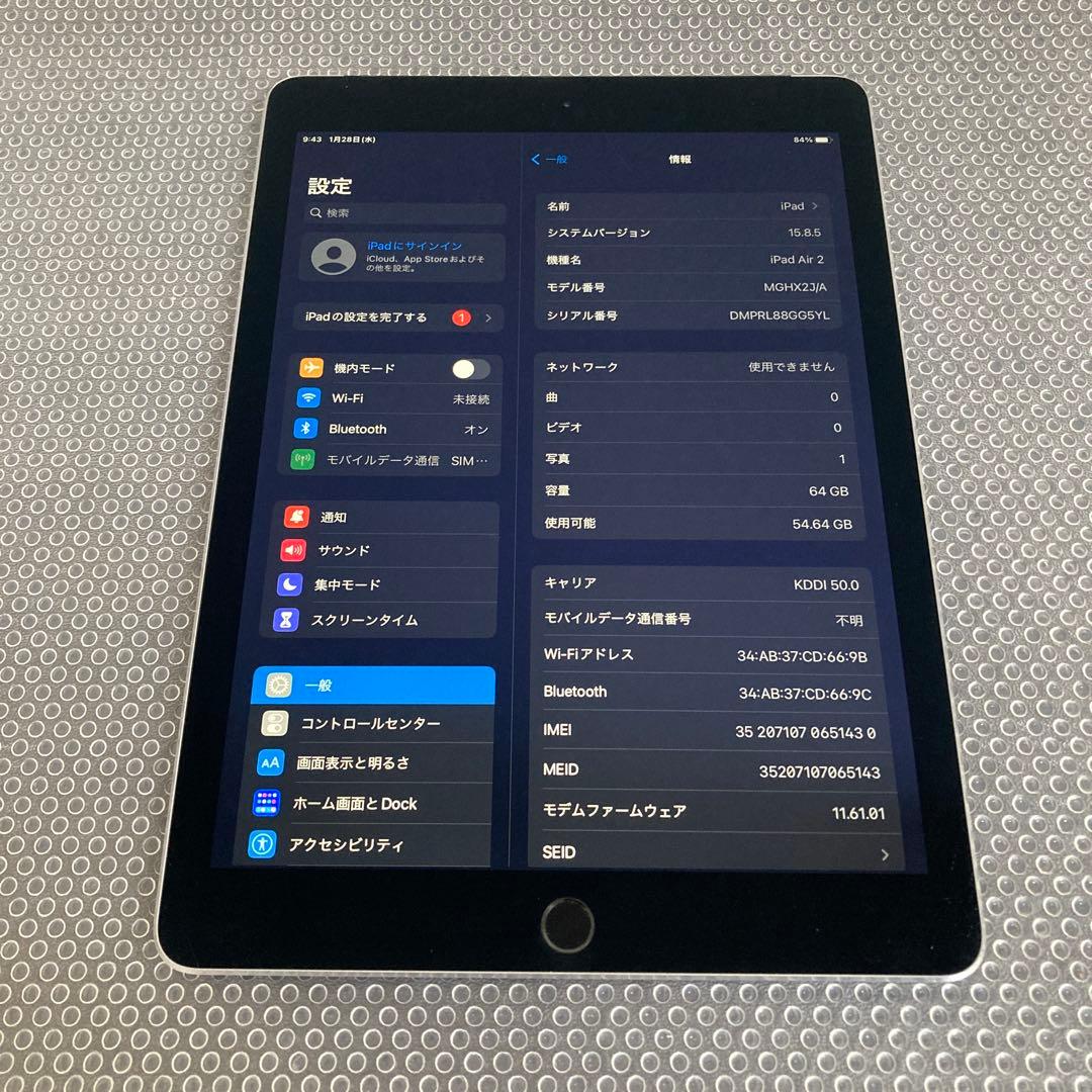 3976【早い者勝ち】美品☆電池最良好☆iPadAir2第2世代64GB au☆