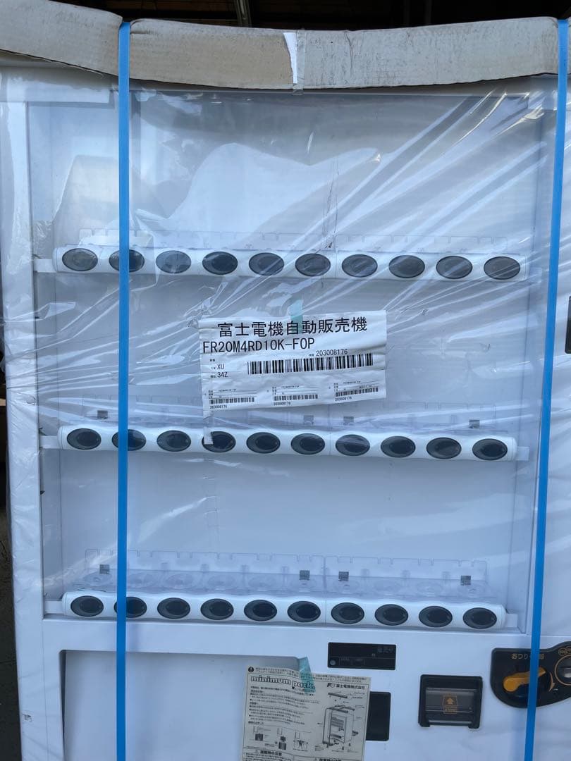 新台 富士電機製 自動販売機 希少20セレ