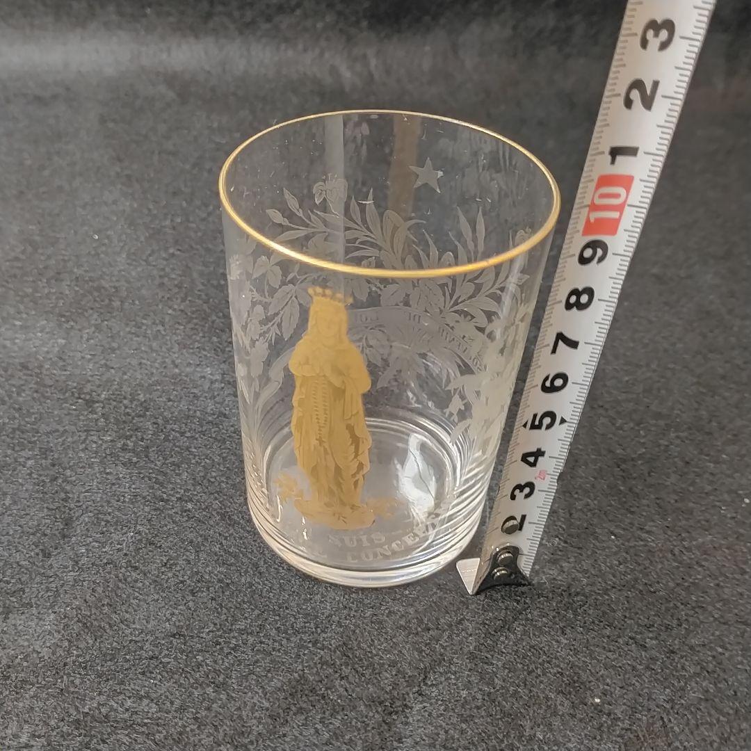 フランス製 ルルドの泉 聖母マリア 聖水グラス アシッドエッチング 金彩