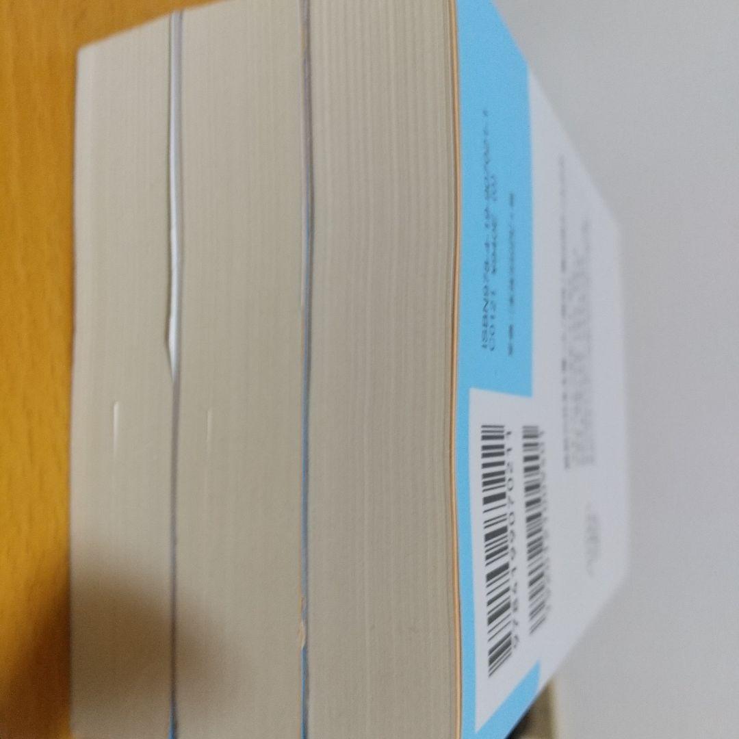 GHQ焚書図書開封 6冊セット