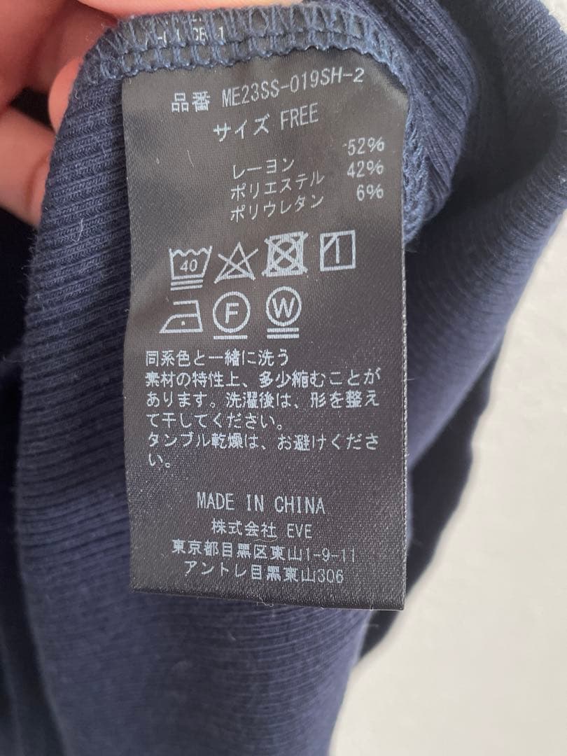 メゾンエシェル　タンク付レースシャツ　ネイビー