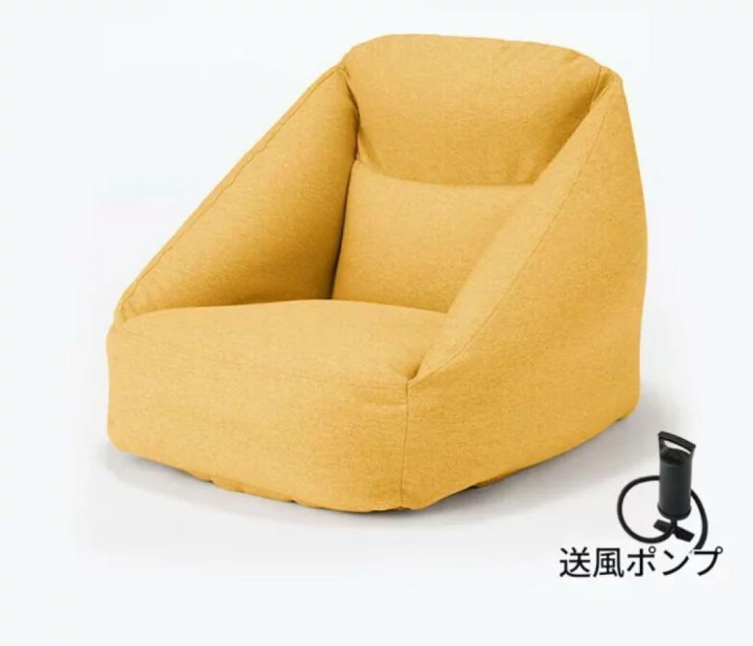 【新品・未開封】無印良品 空気でできたソファ イエロー エアソファ MUJI