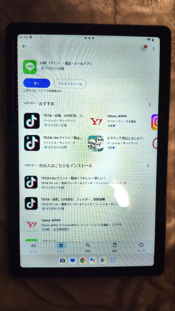 Lenovo　レノボ　Tab　M9　ZAC30178JP　タブレット