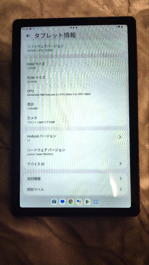 Lenovo　レノボ　Tab　M9　ZAC30178JP　タブレット