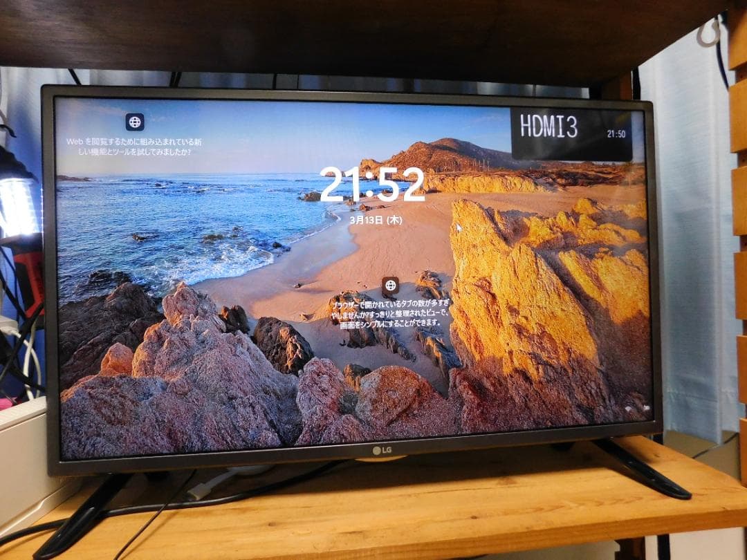 LG 32V型液晶テレビ スマートテレビ 美品YouTube Netflix内蔵