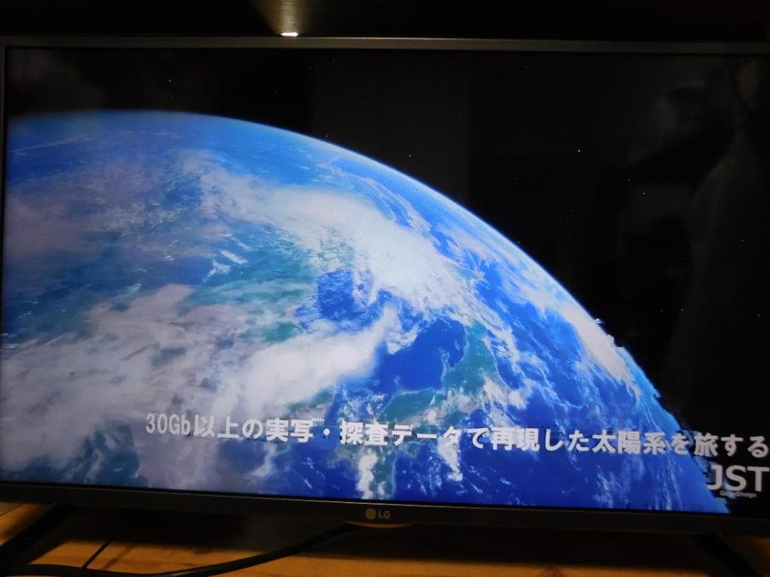 LG 32V型液晶テレビ スマートテレビ 美品YouTube Netflix内蔵