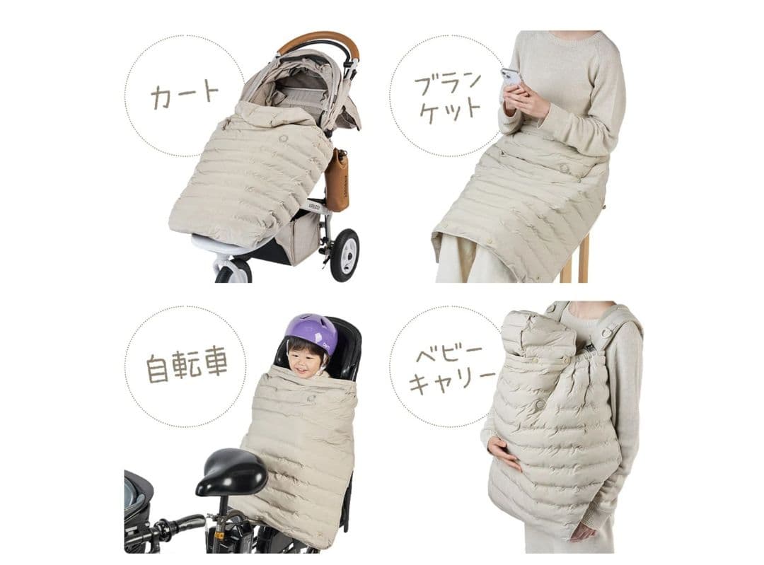 AIRBUGGY A.B.C.　エアバギーベビーキャリア 　抱っこ紐　ケープ