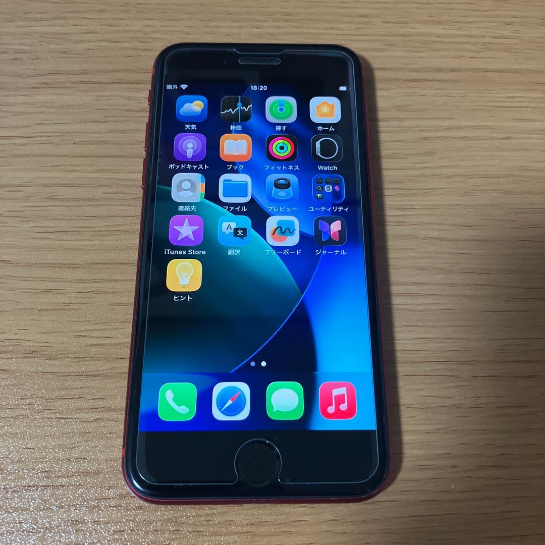 Apple iPhone SE 第2世代 256GB レッド 訳あり
