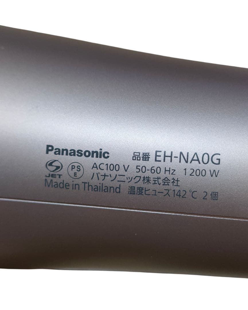 【パナソニック】EH-NA0G-P ナノケア技術搭載 ヘアドライヤー