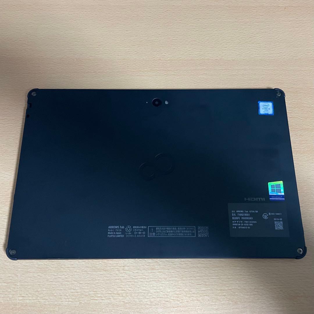 ◆富士通 ワコム i5 大画面13.3型 筆圧4,096段階 お絵描きタブレット