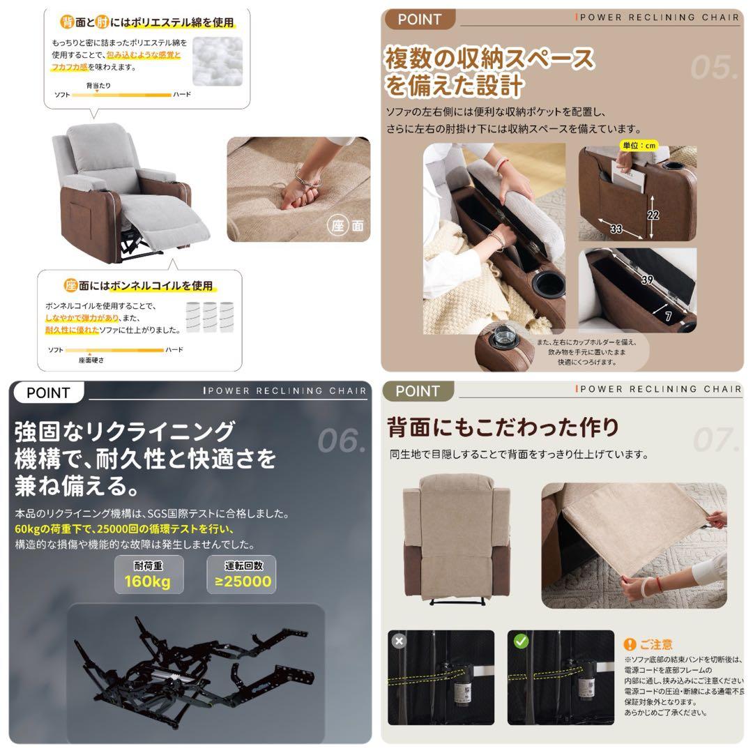 ソファ　リクライニングソファ　リクライニングチェア　1人掛け　電動　ダークグレー