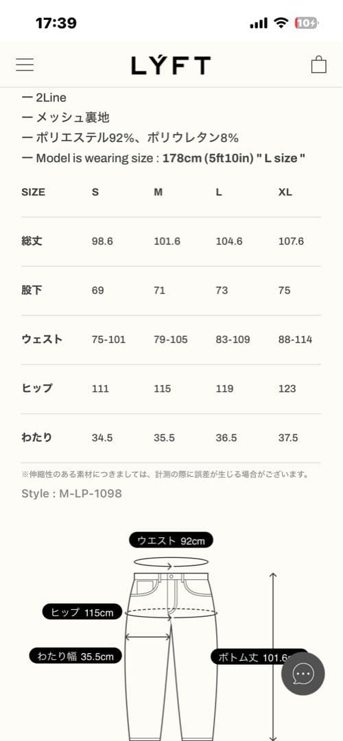 M*ド様 LYFT 2LINE OVERSIZE TRACK JACKET pa