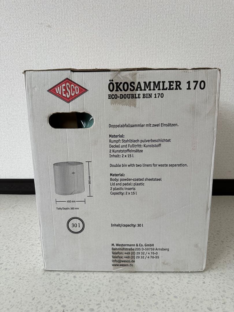 Wesco ウェスコ エコキッチンペダルビン＆プラスチックライナー30 ※r2※