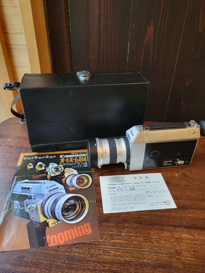 Canon Auto Zoom 814 フィルムカメラと保証書·チラシセット