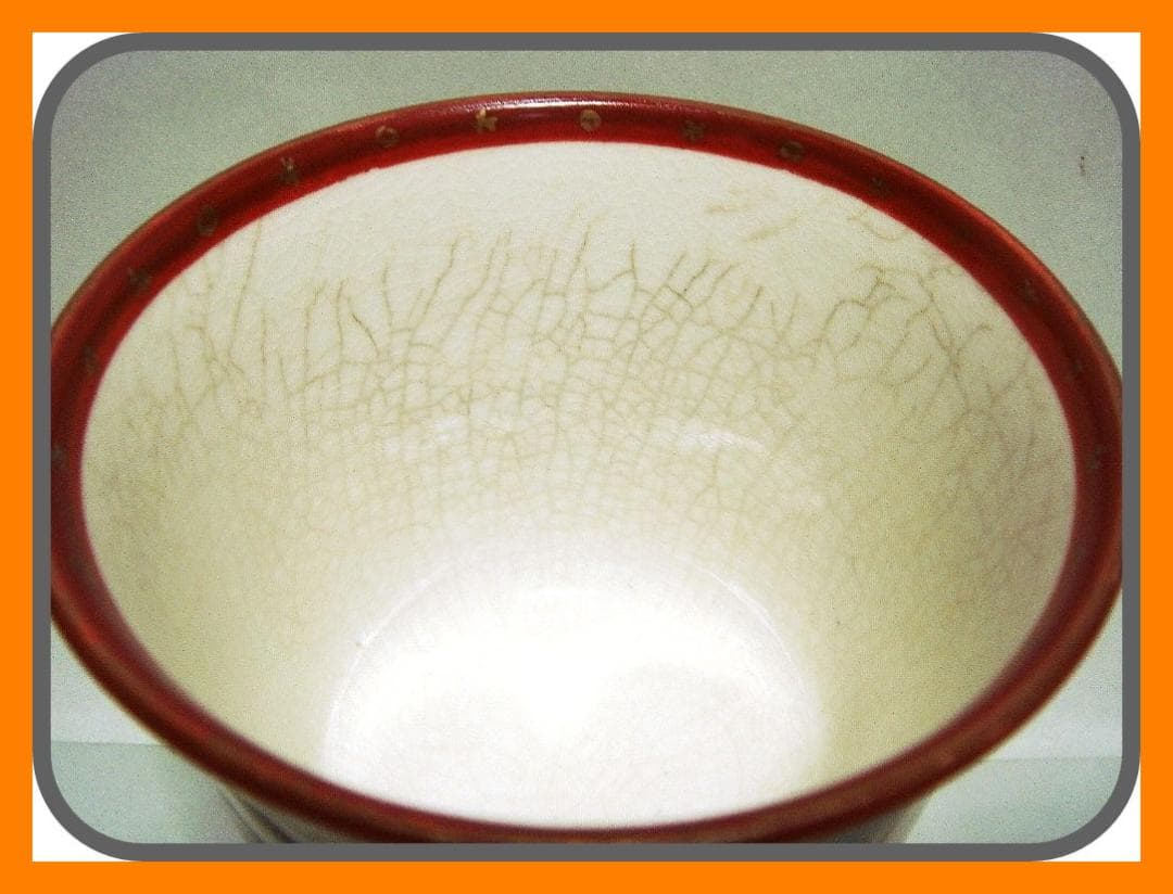 905『九谷 蕎麦猪口』　/骨董品 古美術 アンティーク 古玩