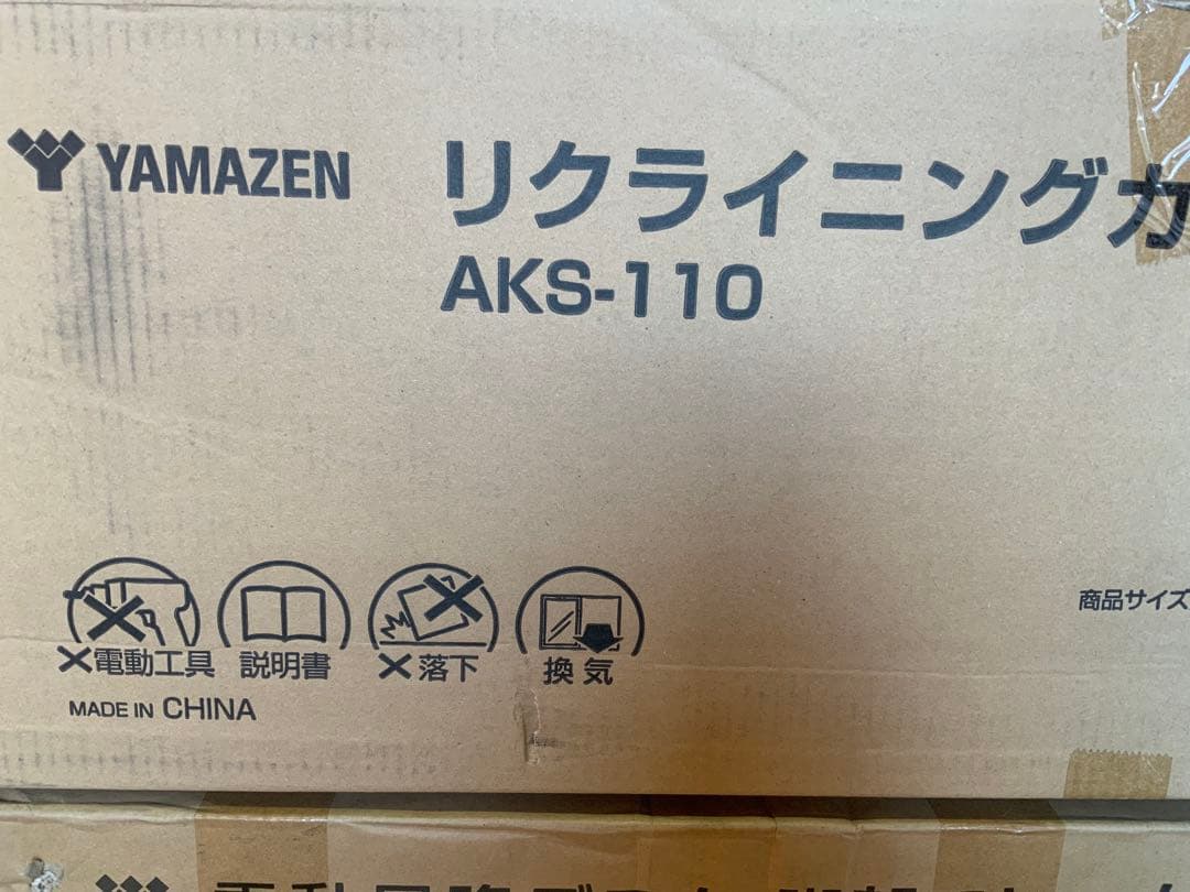 新品未使用箱不良　山善　ソファ 2人掛け AKS-110 グレー