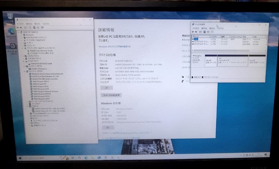 Dell Inspiron 3050 D12U Windows10 小型PC