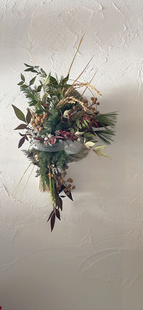 2024年新春彩る御祈祷済縁起物のしめ縄飾り