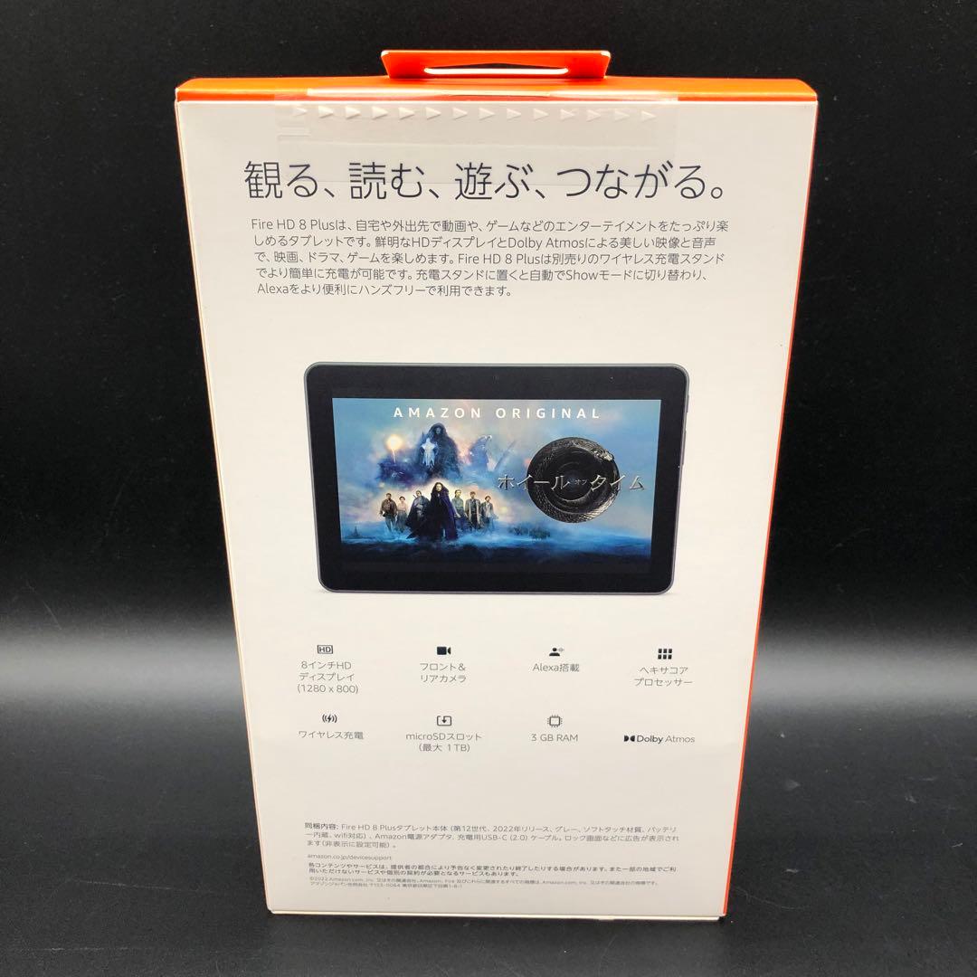 新品未開封 fire HD 8 PLUS 32GB グレー 第12世代