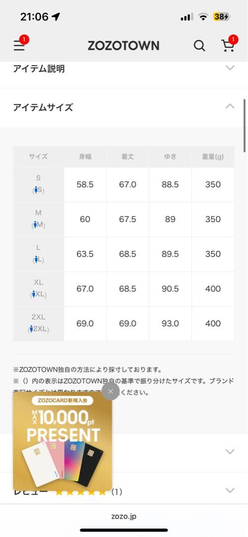 NIKEナイロンテック上下セットアップ