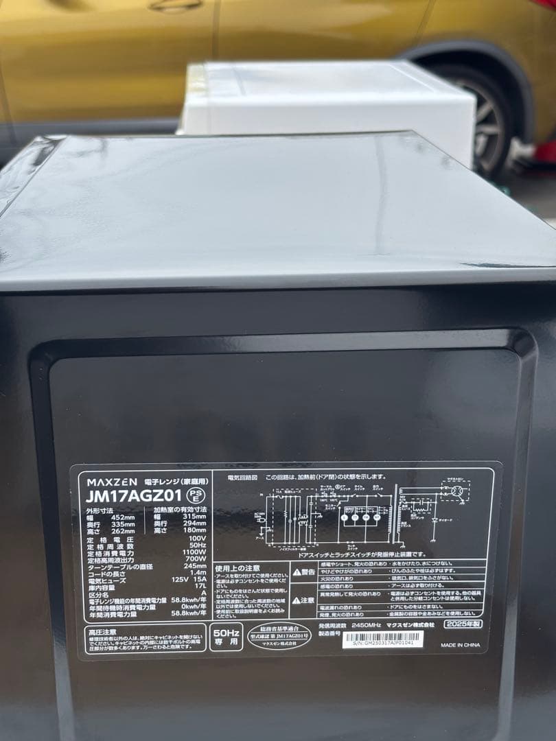 MAXZEN マクスゼン 電子レンジ JM17AGZ01 2025年製