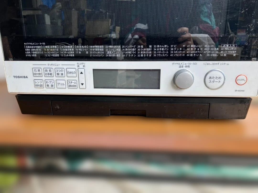 東芝 電子レンジ レンジ 50/60㎐共用 ER-WD100(W) 2022年製