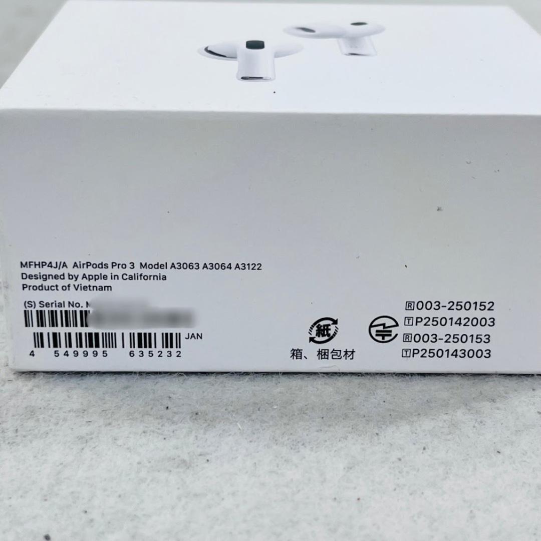 【新品・未使用】Apple AirPods Pro 3 （最新モデル）
