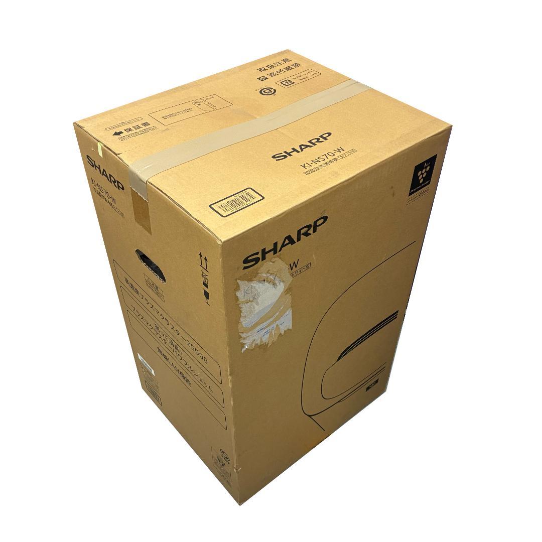 【花粉対策！】SHARP KI-NS79-W 加湿空気清浄機 ホワイト