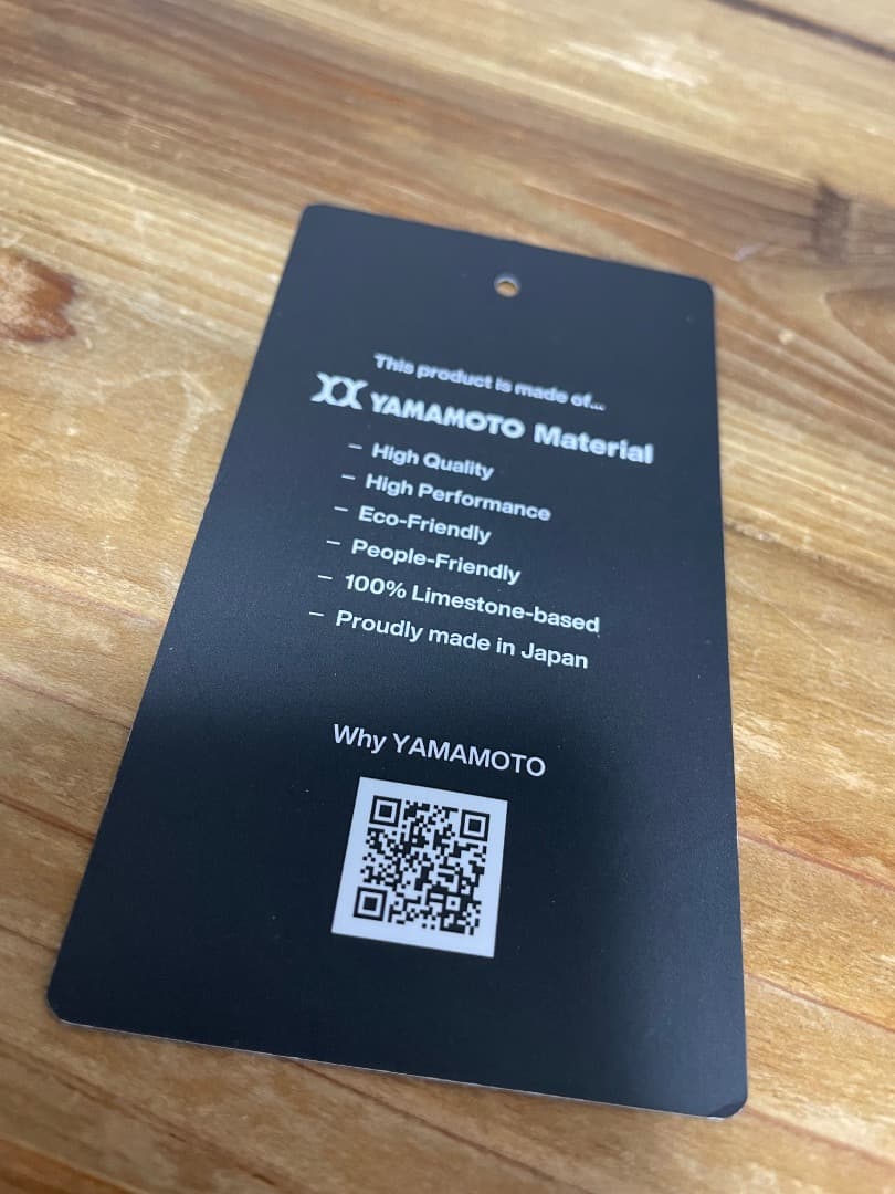 マリンタッパー